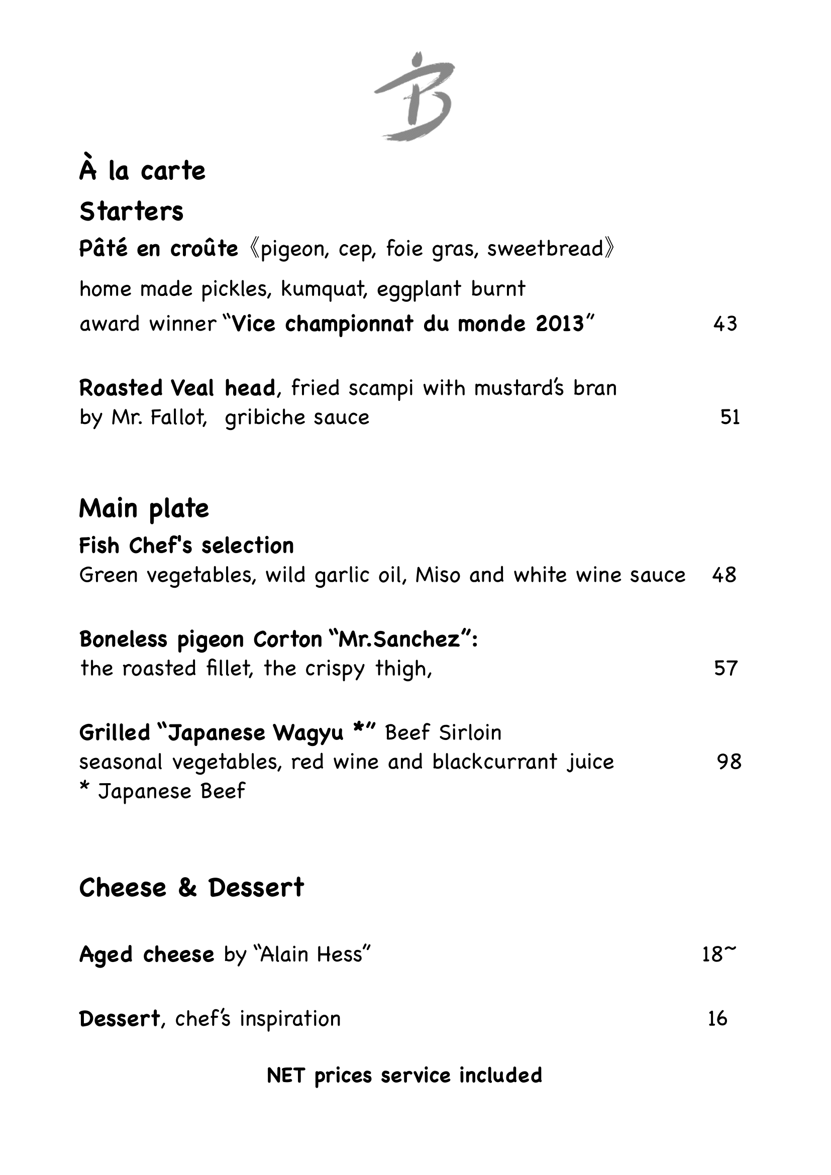 menu anglais ete 2023-2